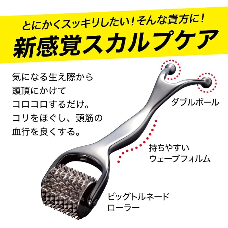 Amazon | NEIGHBOR CLOWN ツボ押し スカルプローラー for MEN